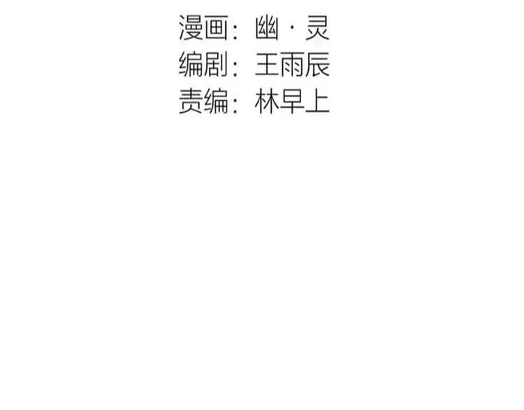 第5话 凶手找到了！5