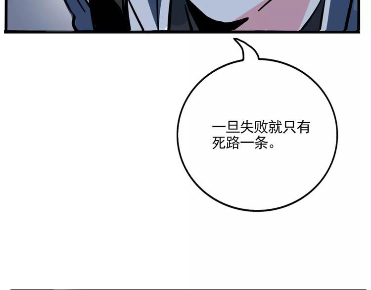 第14话 你的软肋27