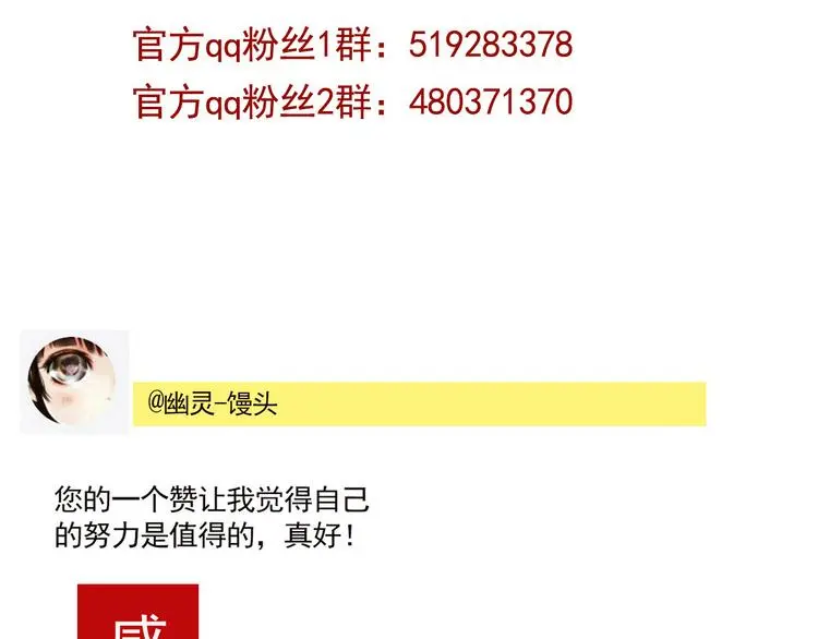 完结篇 新手英雄69