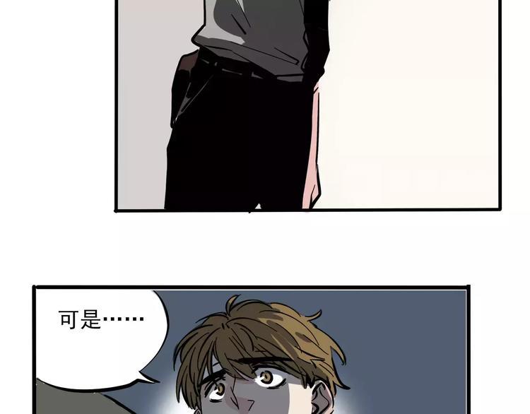 第31话 父亲？34
