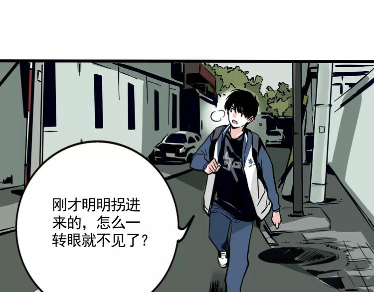 第12话 跟踪女生！19