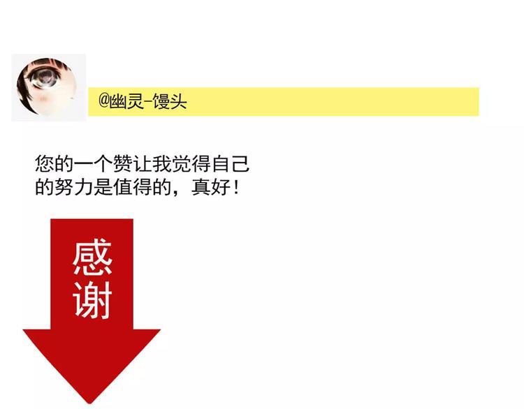 第34话 我会一直监视你75