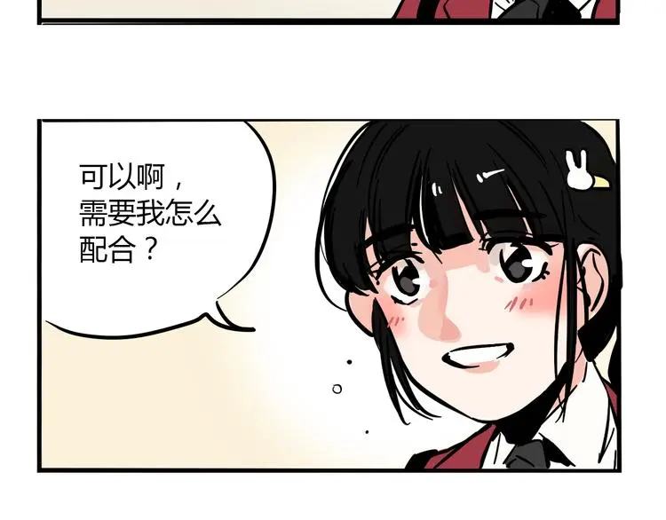 第69话 出格11
