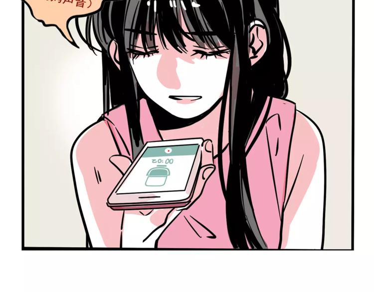 第29话 他的过去47