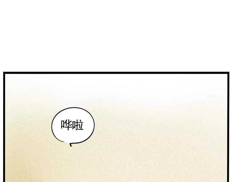 第4话 听见心声也许并没那么好33