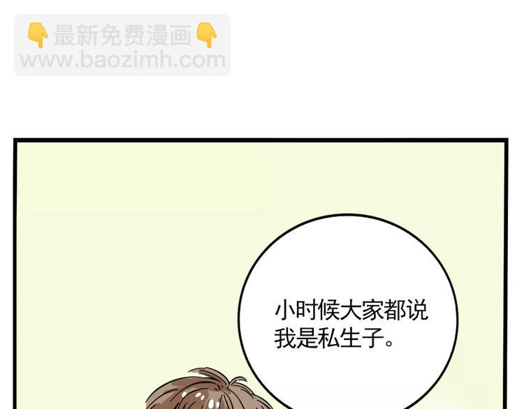 第9话 奥丁之眼12
