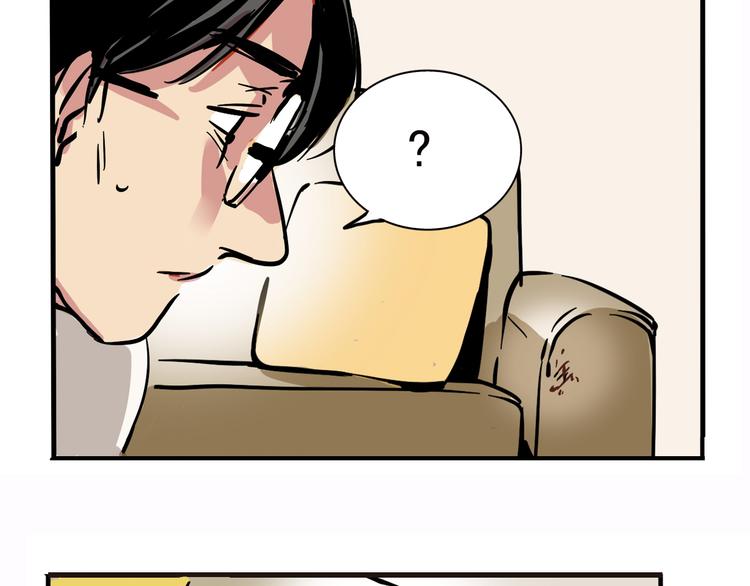 第61话 露馅儿29