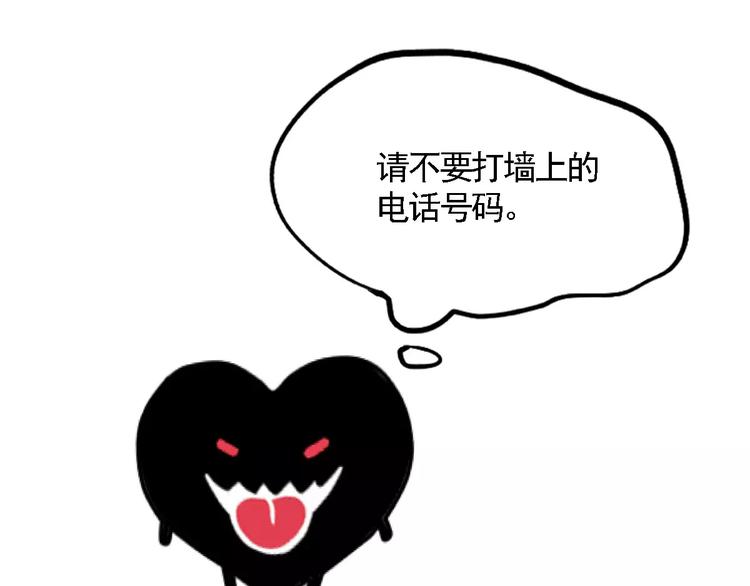 第24话 扭头的瞬间75