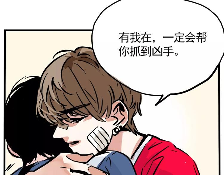 第7话 纠缠不清41