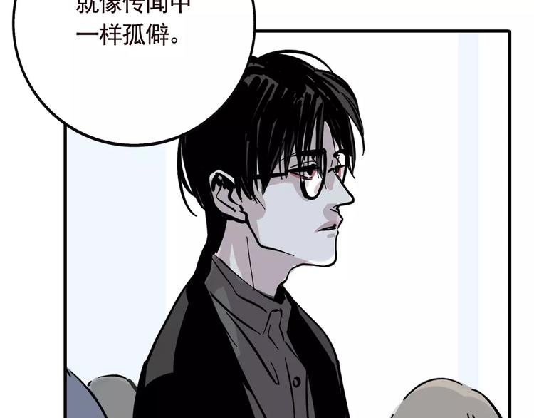 第19话 诱敌5