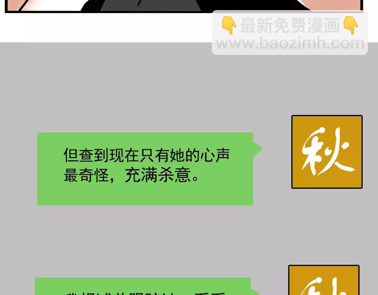 第11话 新手英雄260