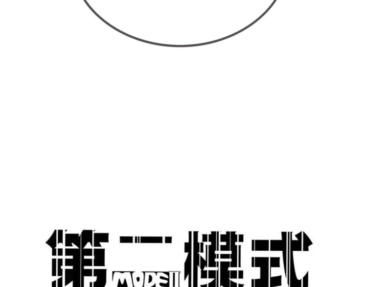 第39话 预言家？3