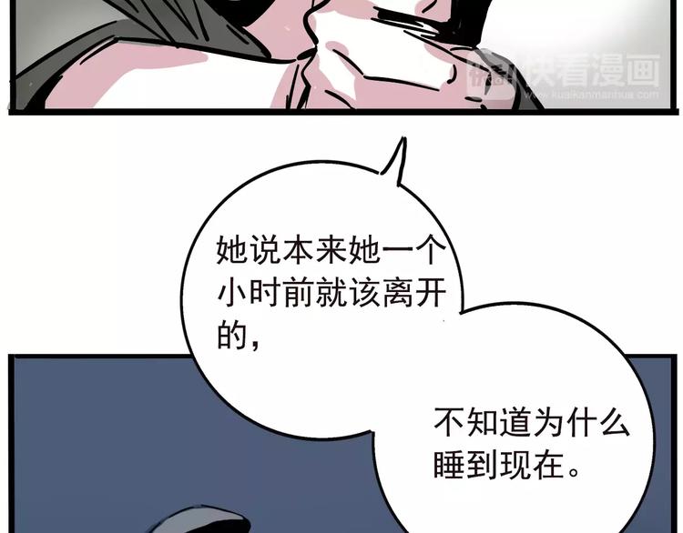 第32话 得救了？！30