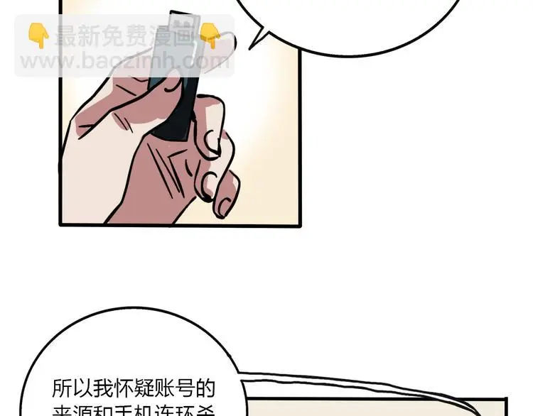 完结篇 新手英雄49