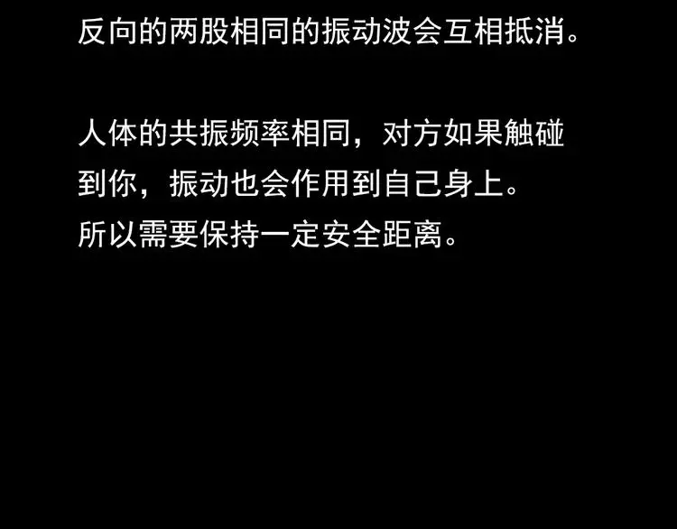 手机能力图鉴215