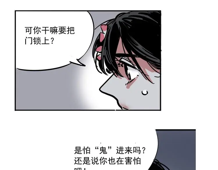 第54话 他会帮我吗？！39