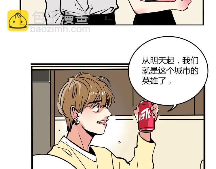 第67话 英雄？15