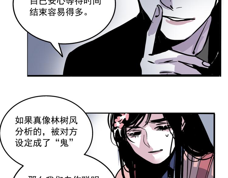 第55话 逆反31