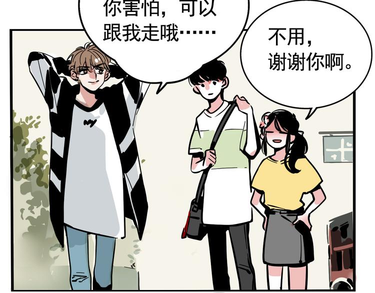第39话 预言家？11