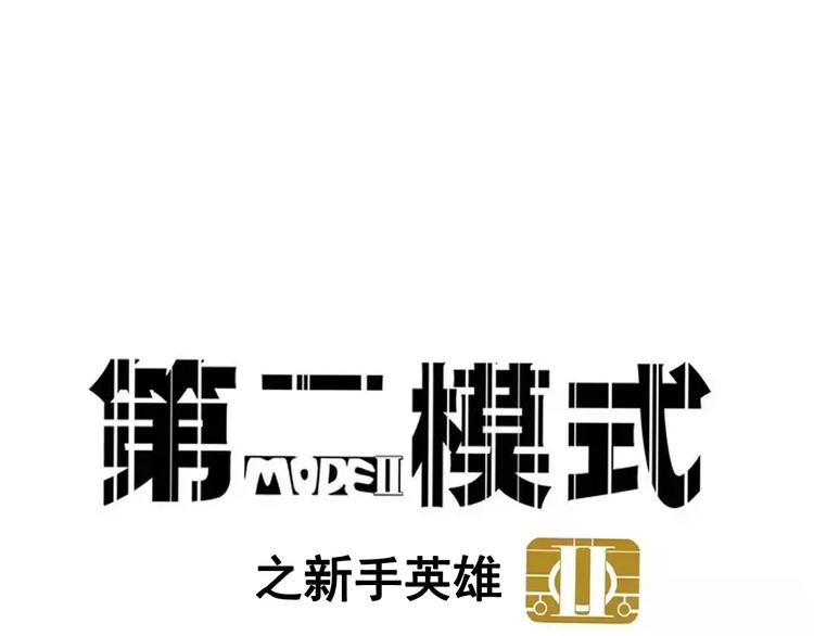第14话 你的软肋0