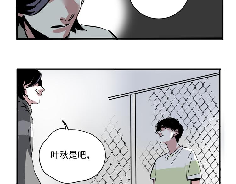 第45话 死亡之音32