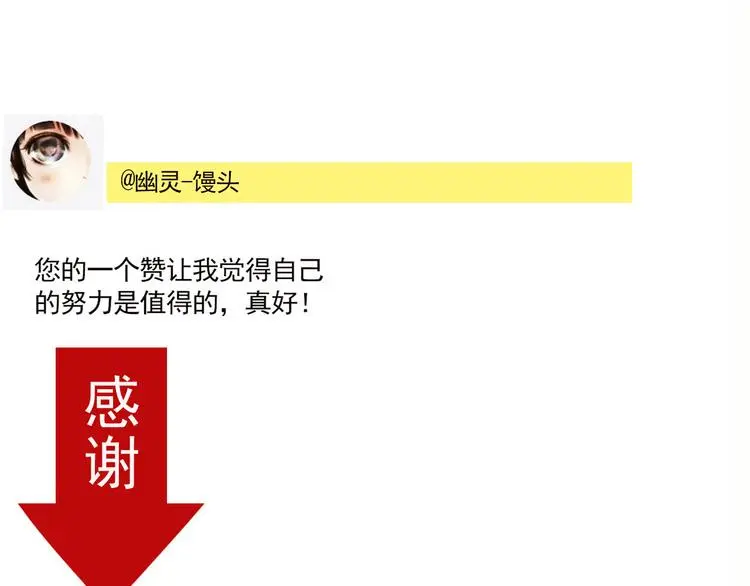 第69话 出格58