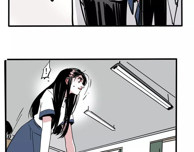 第36话 老师的超能力？33