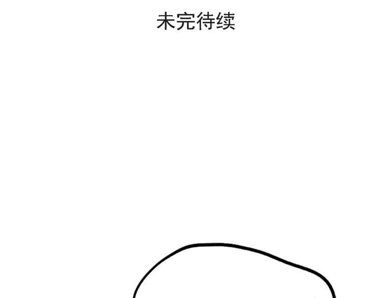 第27话 我该逃走吗？51