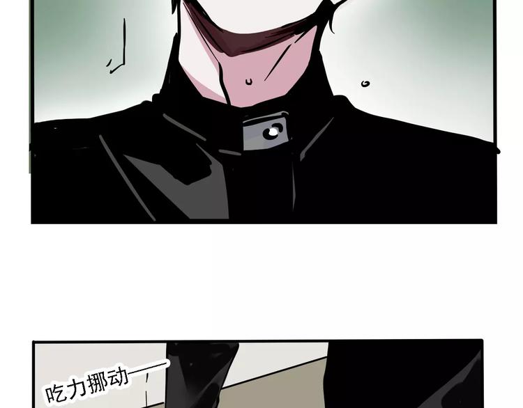 第36话 老师的超能力？55