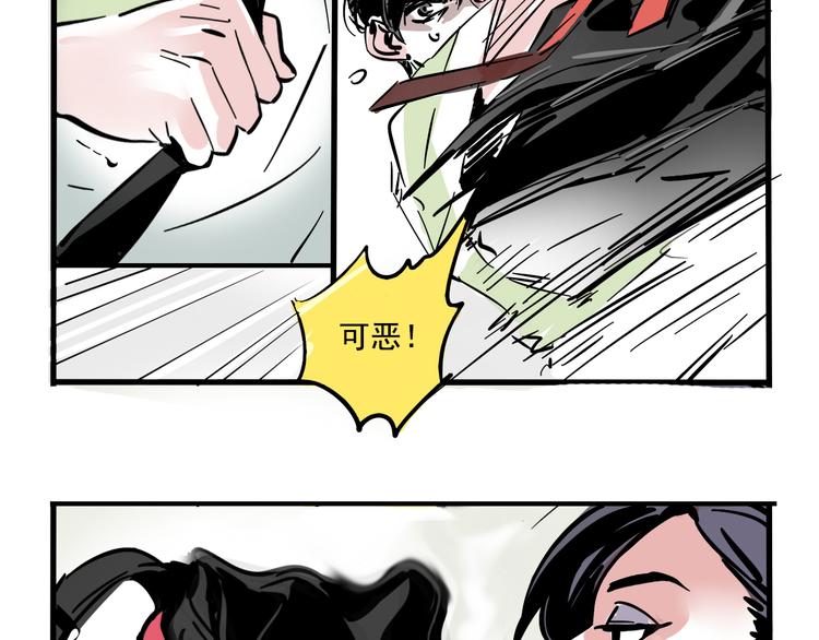 第43话 我会振动至死？！6