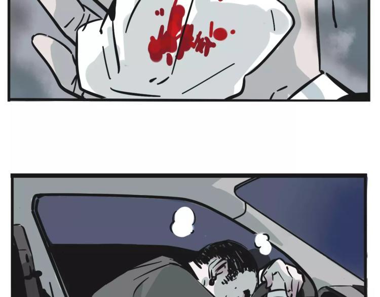 第35话 下一个目标？！22