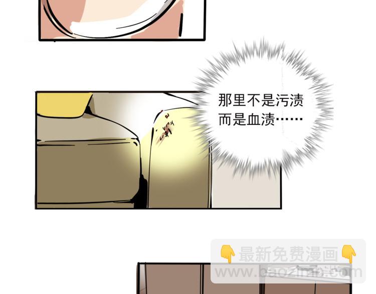 第61话 露馅儿38