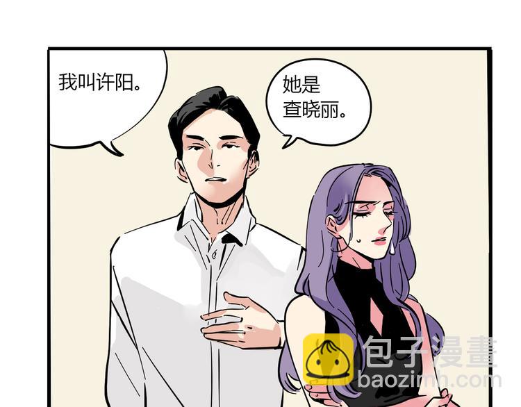 第67话 英雄？14