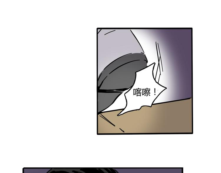 第52话 “鬼”究竟是谁！？26