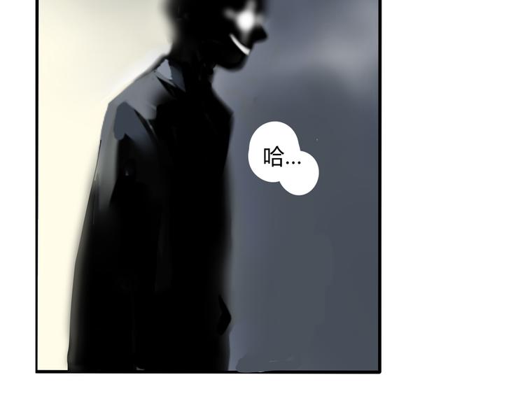 第52话 “鬼”究竟是谁！？29