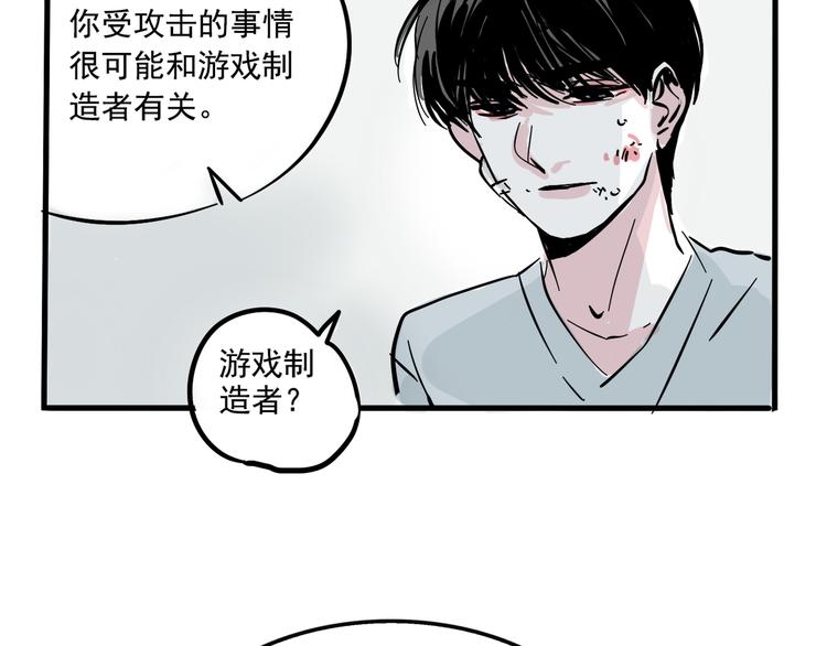 第47话 新的开始！21