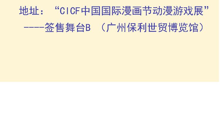第49话 “它”来了吗？！44