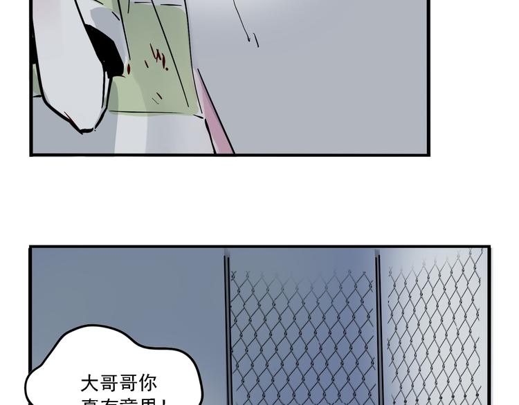 第46话 意外的反击！30