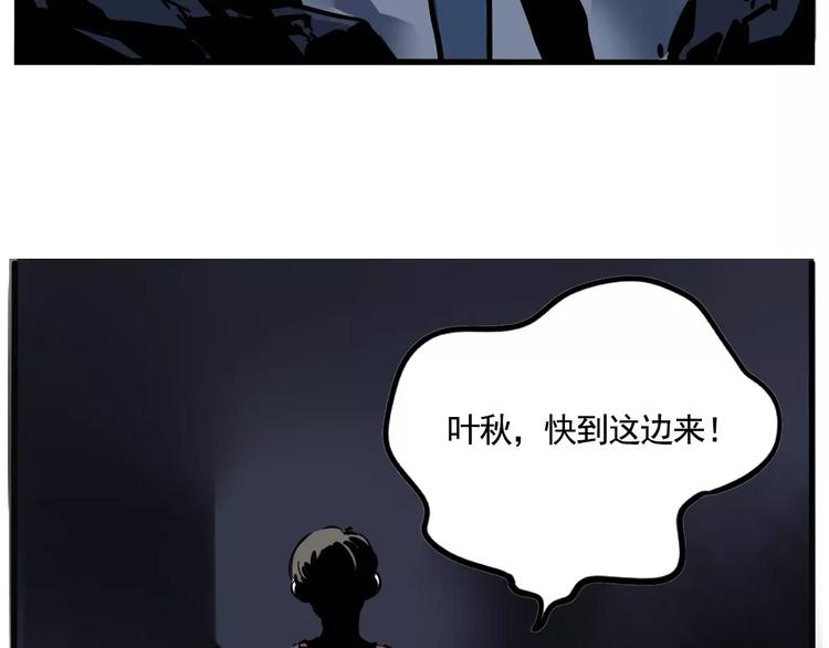 第13话 我是罪魁祸首？！21