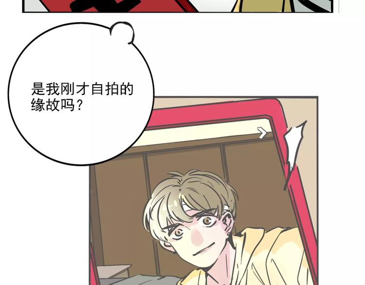 第27话 我该逃走吗？11