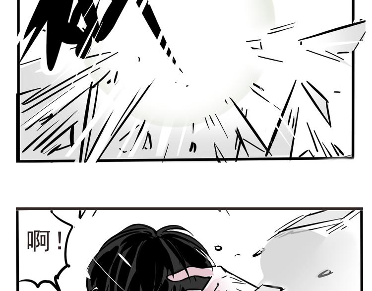 第41话 你要听我的心声吗？33
