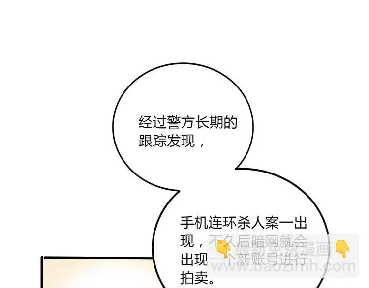 完结篇 新手英雄48