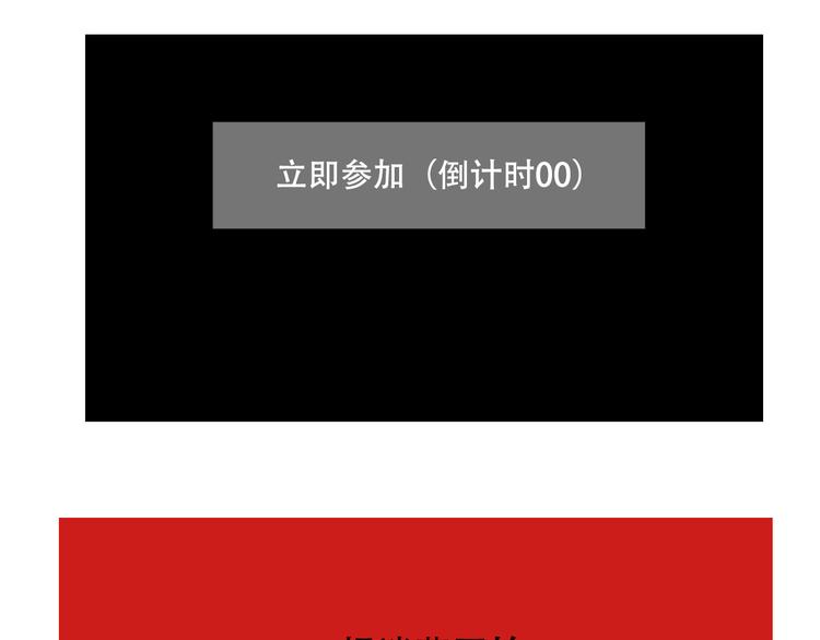 第50话 玩捉迷藏吗？55