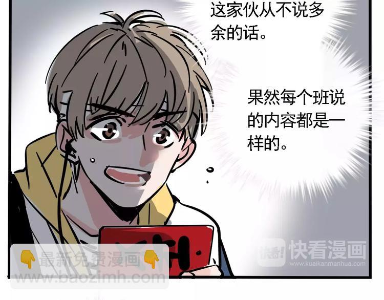 第24话 扭头的瞬间51
