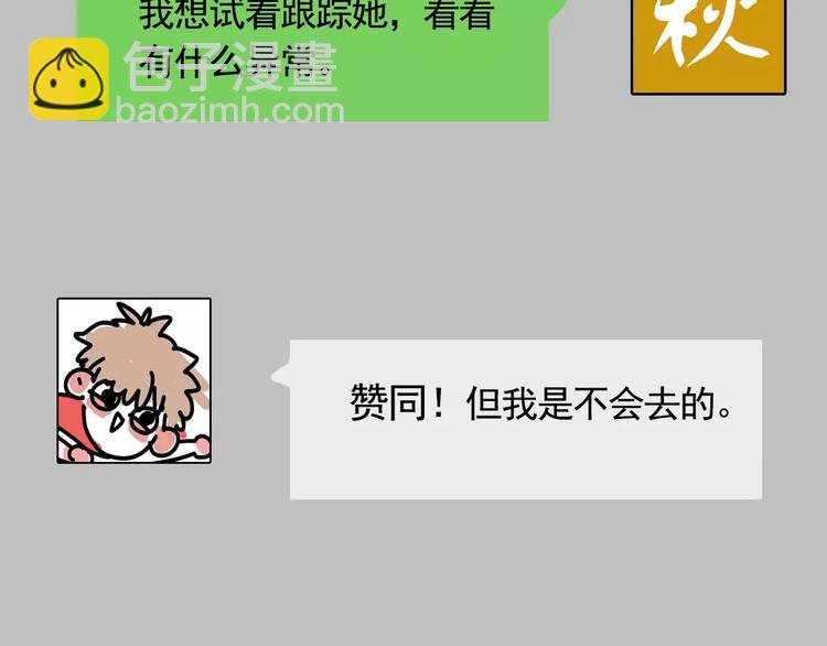 第11话 新手英雄261
