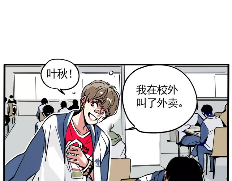 第7话 纠缠不清63