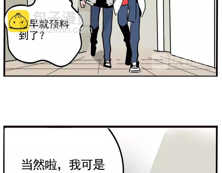 第10话 新手英雄56