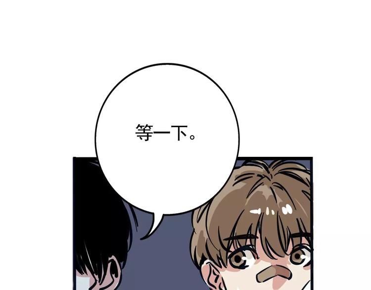 第12话 跟踪女生！64