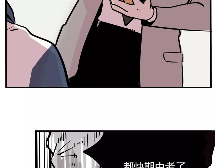 第8话 统一战线29