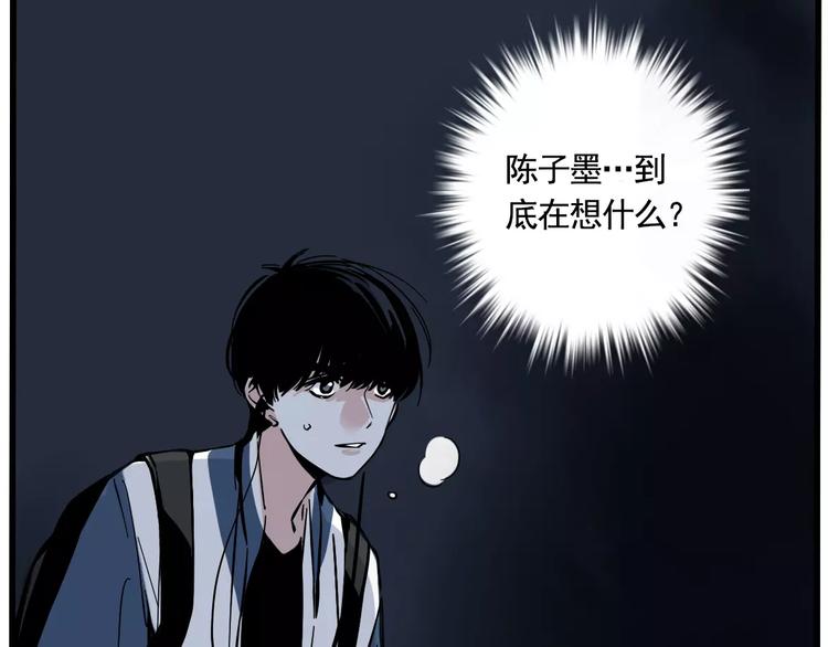 第13话 我是罪魁祸首？！14